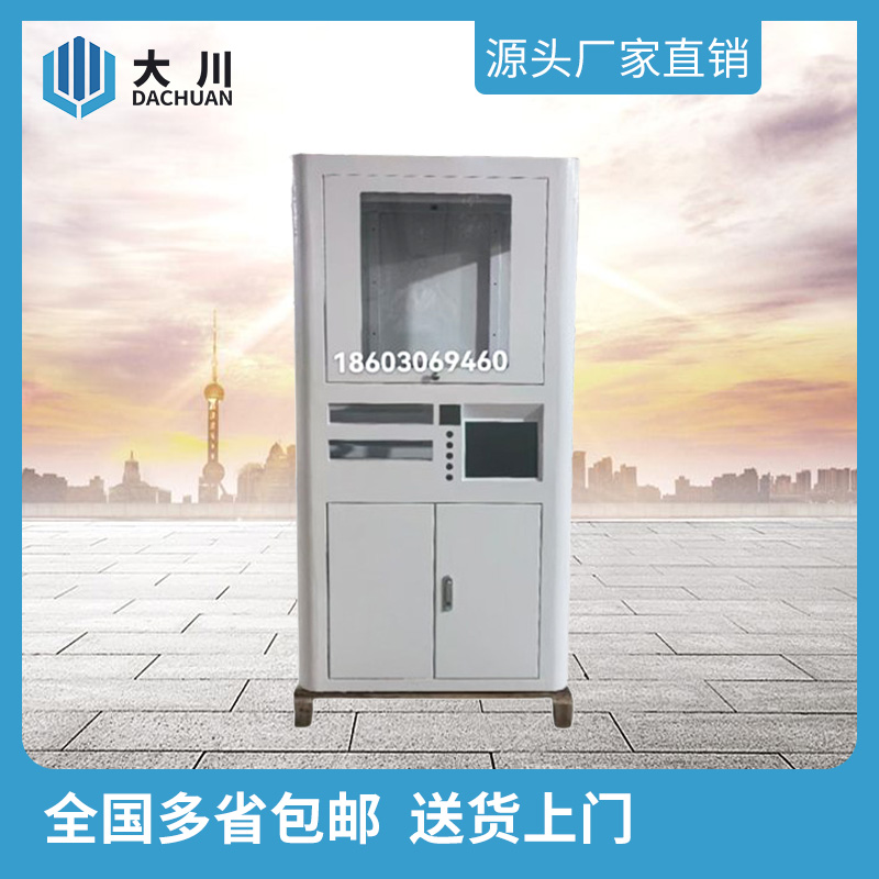 非標機柜